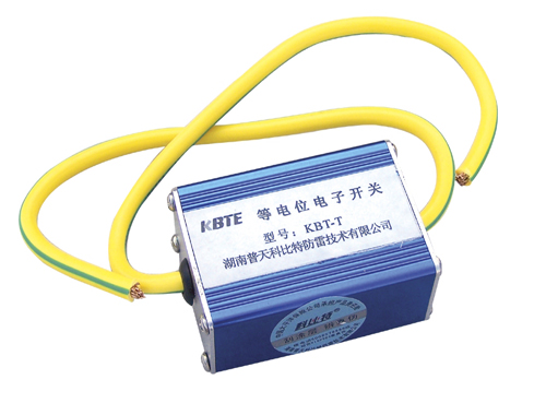 等電位電子開(kāi)關(guān) 等電位電子開(kāi)關(guān)